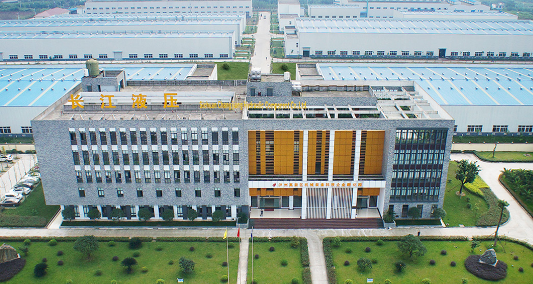長江液壓 長江液壓