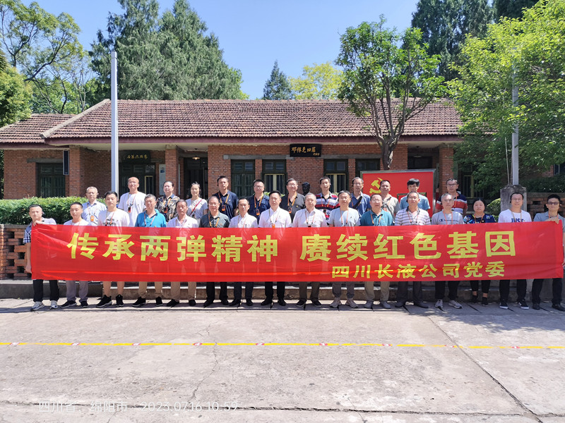 1689650445906171.jpg 微信圖片_20230718101506_副本.jpg